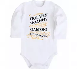 Детский боди