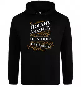 Женская толстовка (худи)