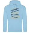 Жіноча толстовка (худі) Погану людину Поліною не назвуть Блакитний фото