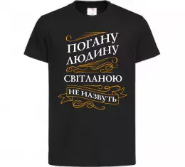 Детская футболка