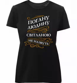 Женская премиум футболка