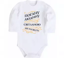 Детский боди