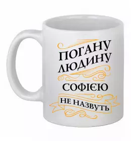 Чашка керамическая