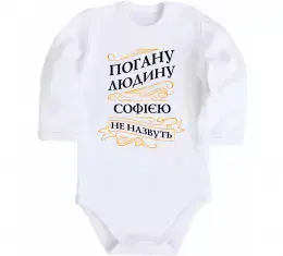 Детский боди