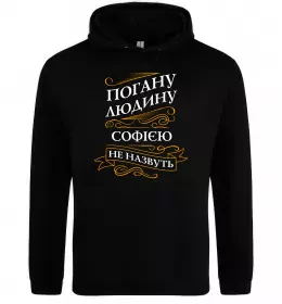 Женская толстовка (худи)