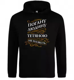 Женская толстовка (худи)