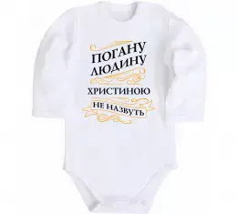 Дитячий бодік