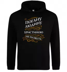 Жіноча толстовка (худі)