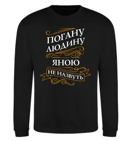 Світшот