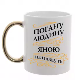 Чашка с цветной ручкой