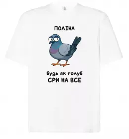 Футболка Оверсайз Футболка Оверсайз