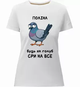 Женская премиум футболка Женская премиум футболка