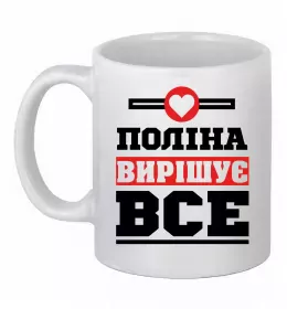 Чашка керамічна