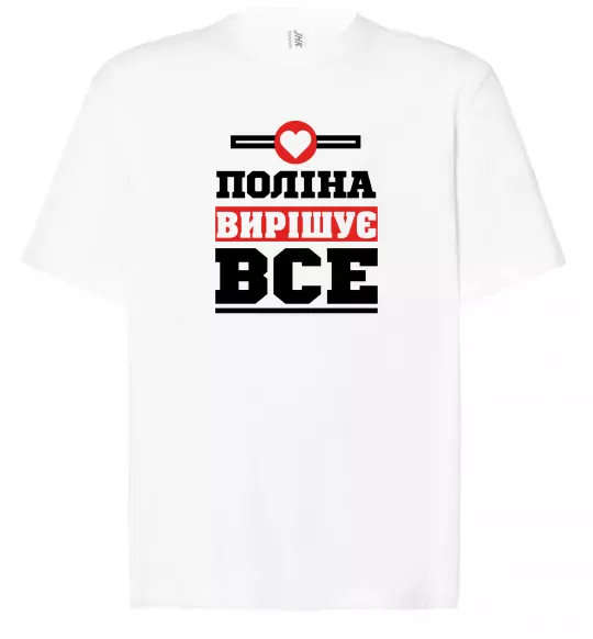 Футболка Оверсайз Поліна вирішує все Білий фото