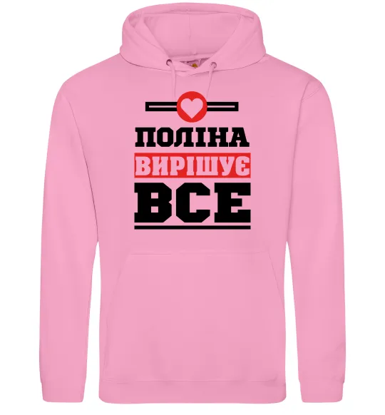 Жіноча толстовка (худі) Поліна вирішує все Рожевий фото
