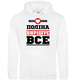 Жіноча толстовка (худі)