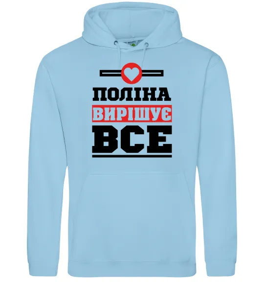 Жіноча толстовка (худі) Поліна вирішує все Блакитний фото