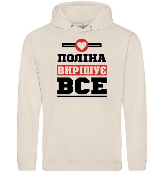 Женская толстовка (худи) Поліна вирішує все Таш фото