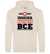 Женская толстовка (худи) Поліна вирішує все Таш фото