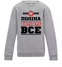 Дитячий світшот