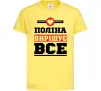 Дитяча футболка Поліна вирішує все Лимонний фото