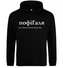 Жіноча толстовка (худі)