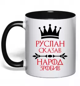 Чашка с цветной ручкой