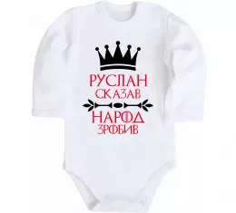 Детский боди