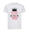 Детская футболка Руслан сказав народ зробив Белый фото
