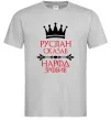 Мужская футболка Руслан сказав народ зробив Серый фото