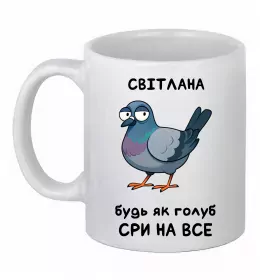 Чашка керамическая