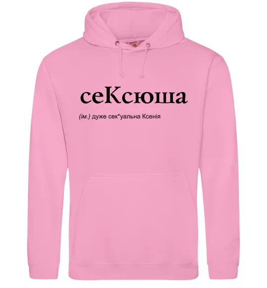 Жіноча толстовка (худі) СеКсюша Рожевий фото