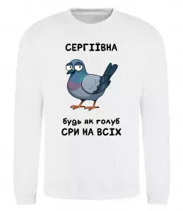 Свитшот