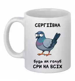 Чашка керамическая