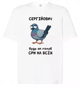 Футболка Оверсайз