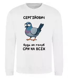 Свитшот
