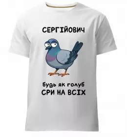 Мужская премиум футболка