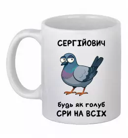 Чашка керамическая