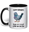 Чашка з кольоровою ручкою Сергійович будь як голуб Чорний фото