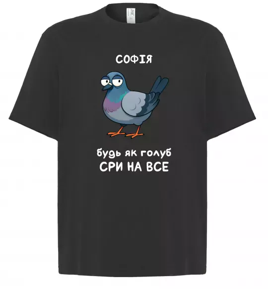 Футболка Оверсайз Софія будь як голуб Чорний фото