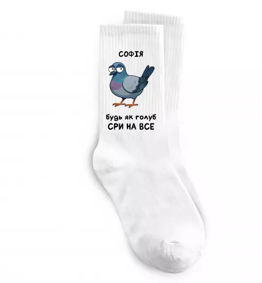 Шкарпетки Софія будь як голуб Білий фото