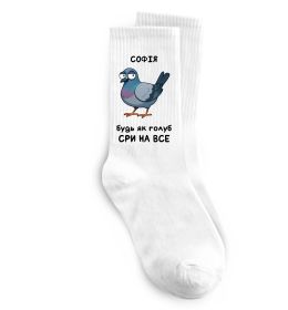 Шкарпетки Софія будь як голуб