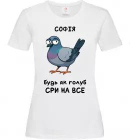 Женская футболка Софія будь як голуб Белый фото