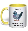 Чашка с цветной ручкой Софія будь як голуб Солнечно желтый фото