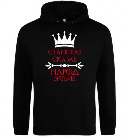 Мужская толстовка (худи) Hello my name is Stanislav Белый фото