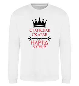 Свитшот