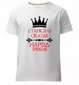 Мужская премиум футболка Станіслав Батькович Черный фото