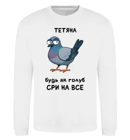 Світшот