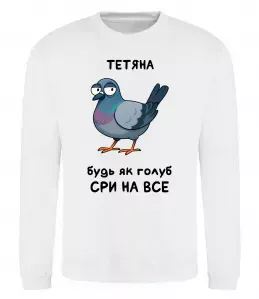 Свитшот