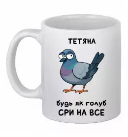 Чашка керамическая